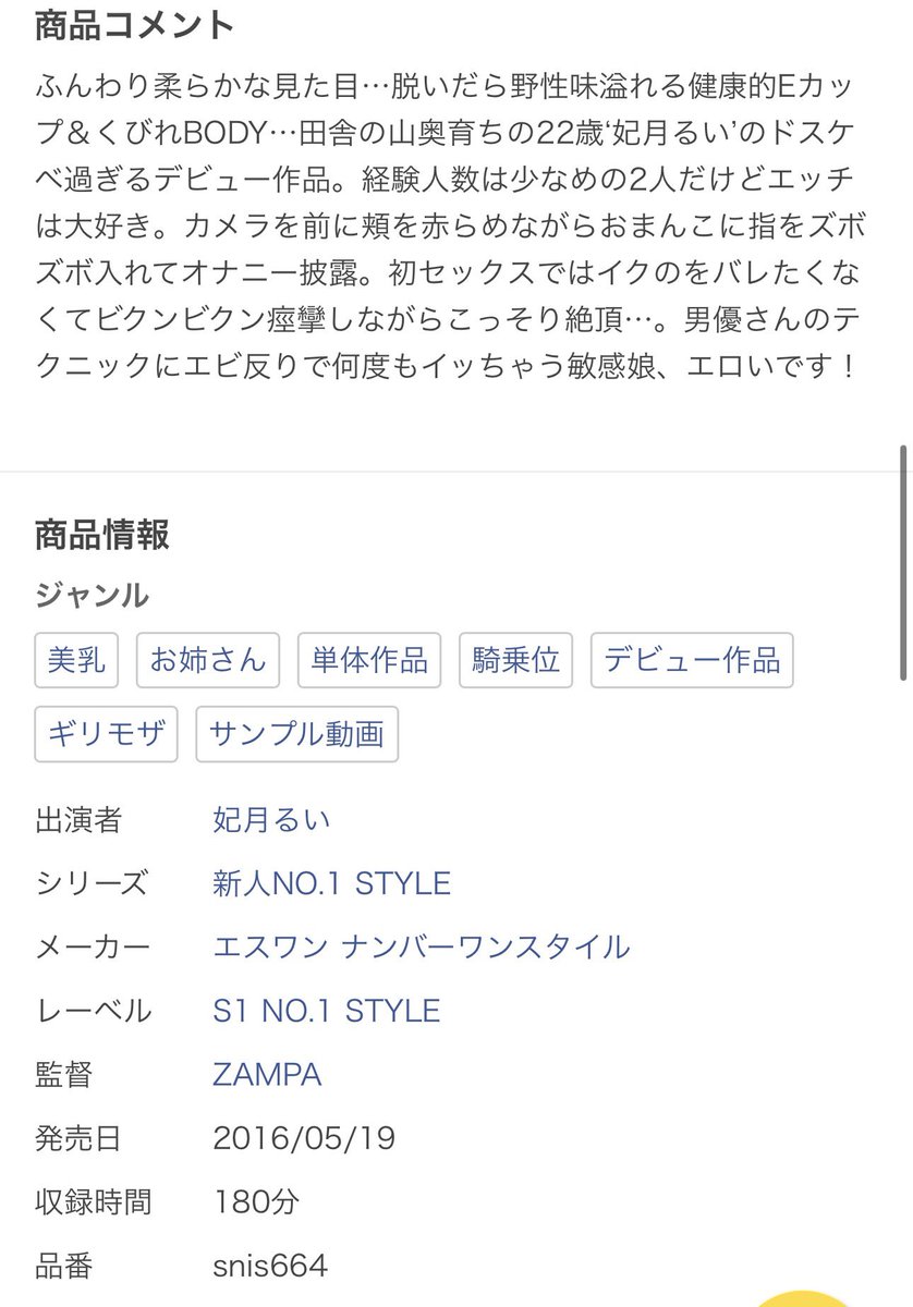 音琴るい👾ぺち tweet media