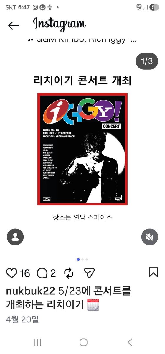 유진 Choi tweet media