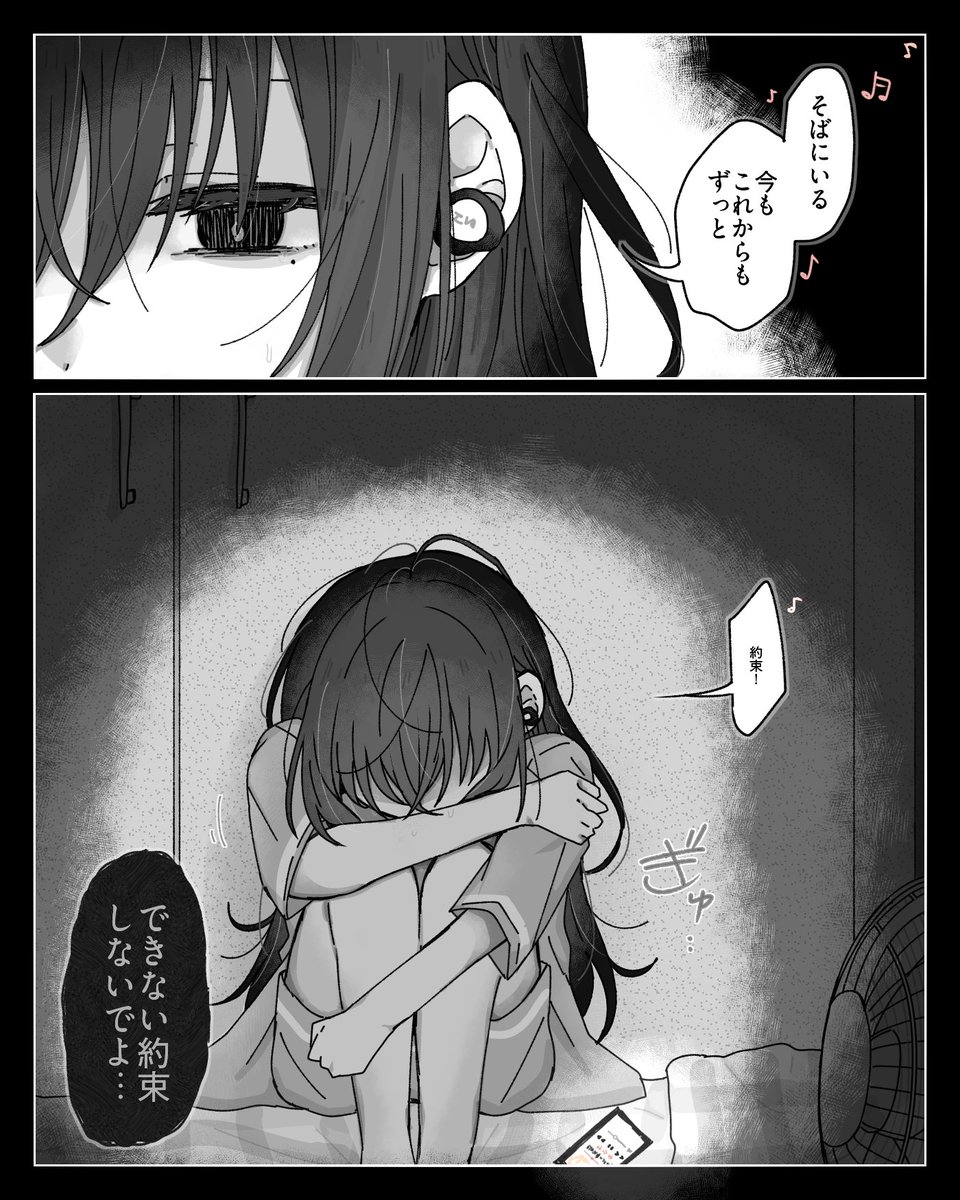 くろと tweet media