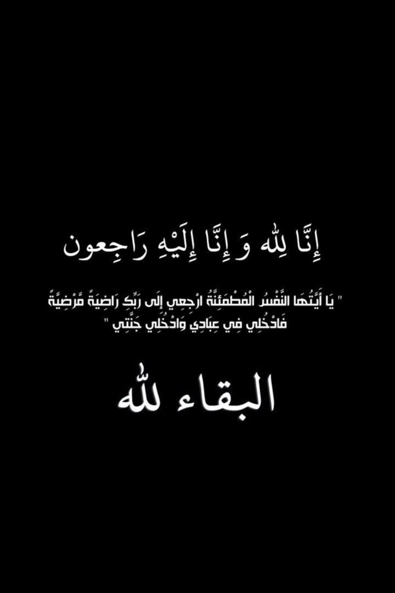 رنااا العنزي🤍 tweet media