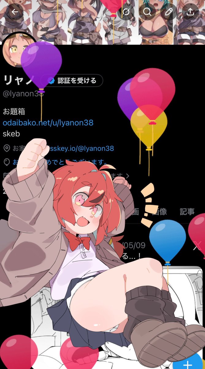 リャノ tweet media