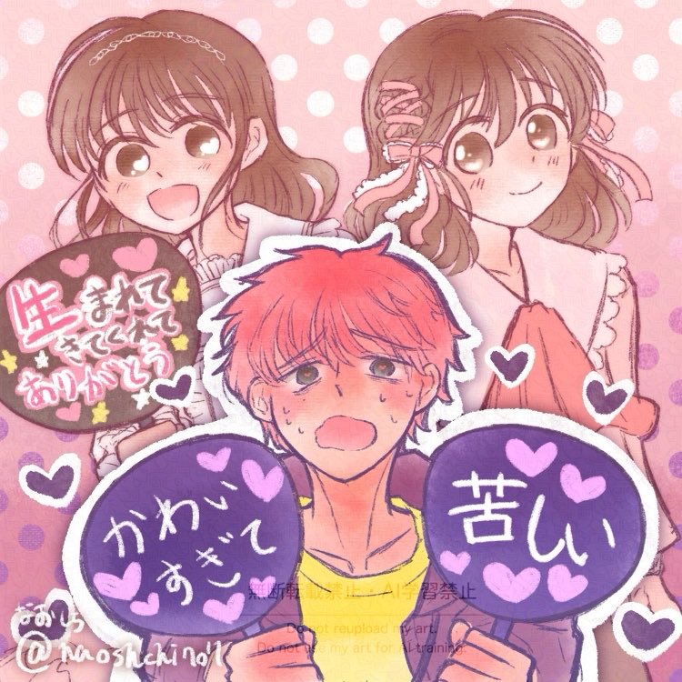 なおしち tweet media