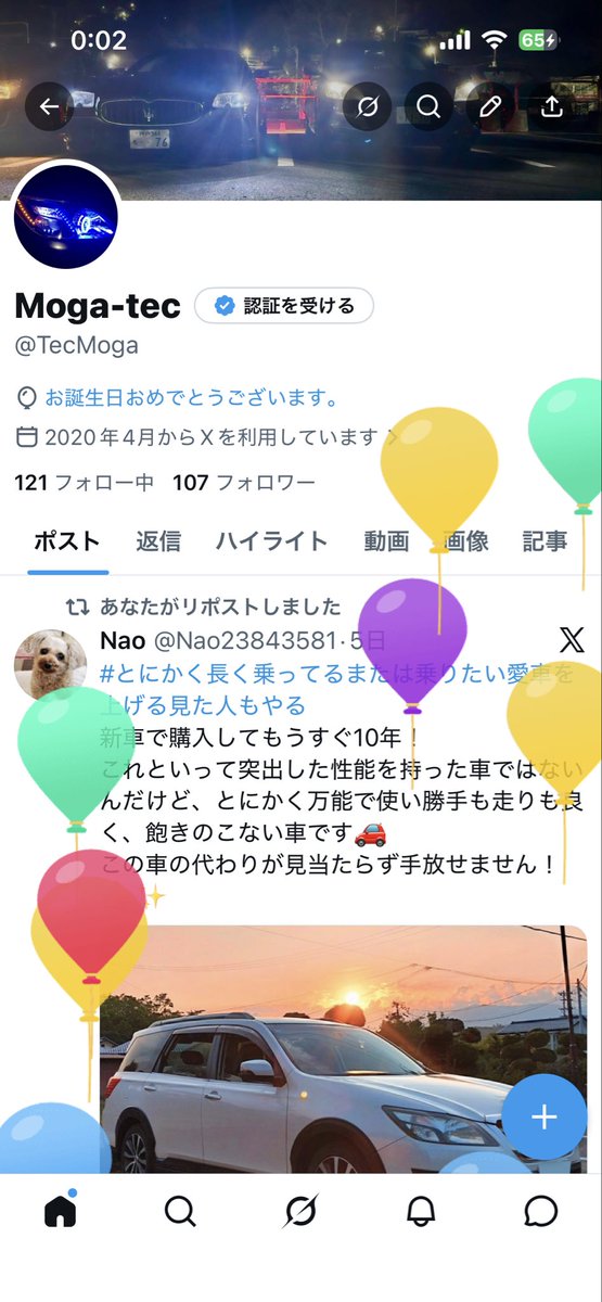 TecMoga's tweet photo. また、一つ年老いた。 https://t.co/60UldPM6RT