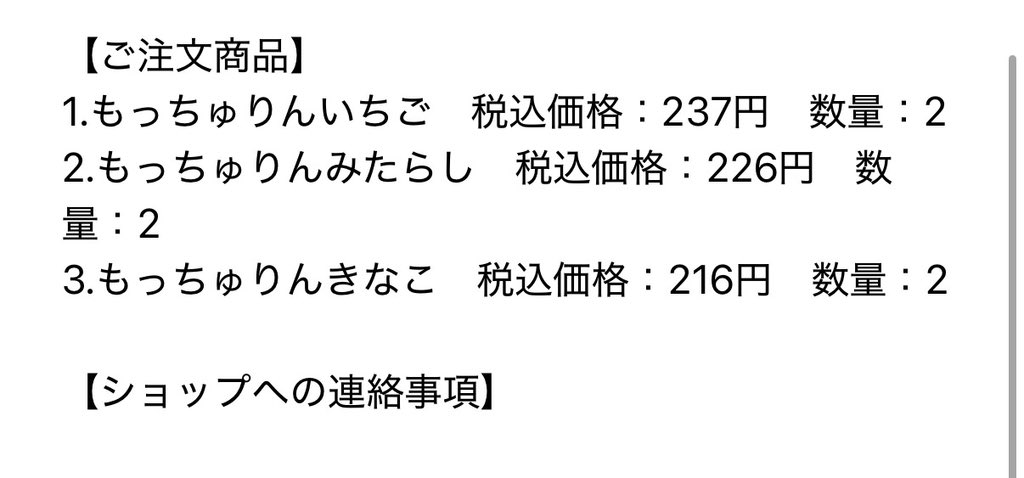 あさとぅ tweet media