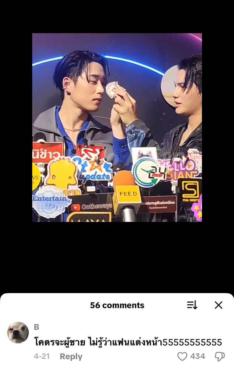 จักกะเอสสึ 👩💻 tweet media