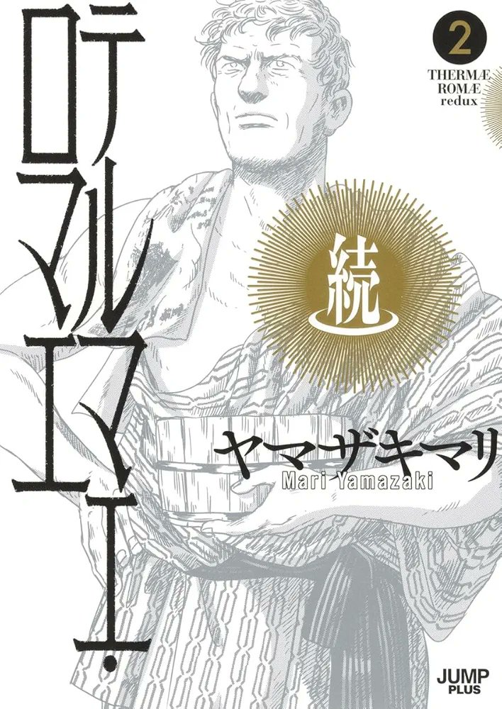 Manga Mogura RE (Anime & Manga News) tweet media