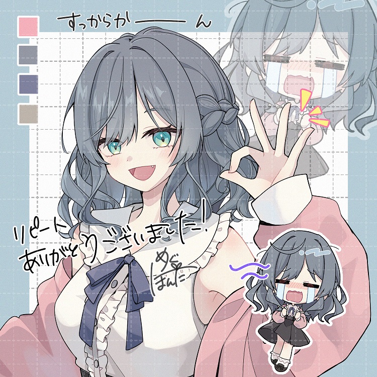 めぐぽんた tweet media