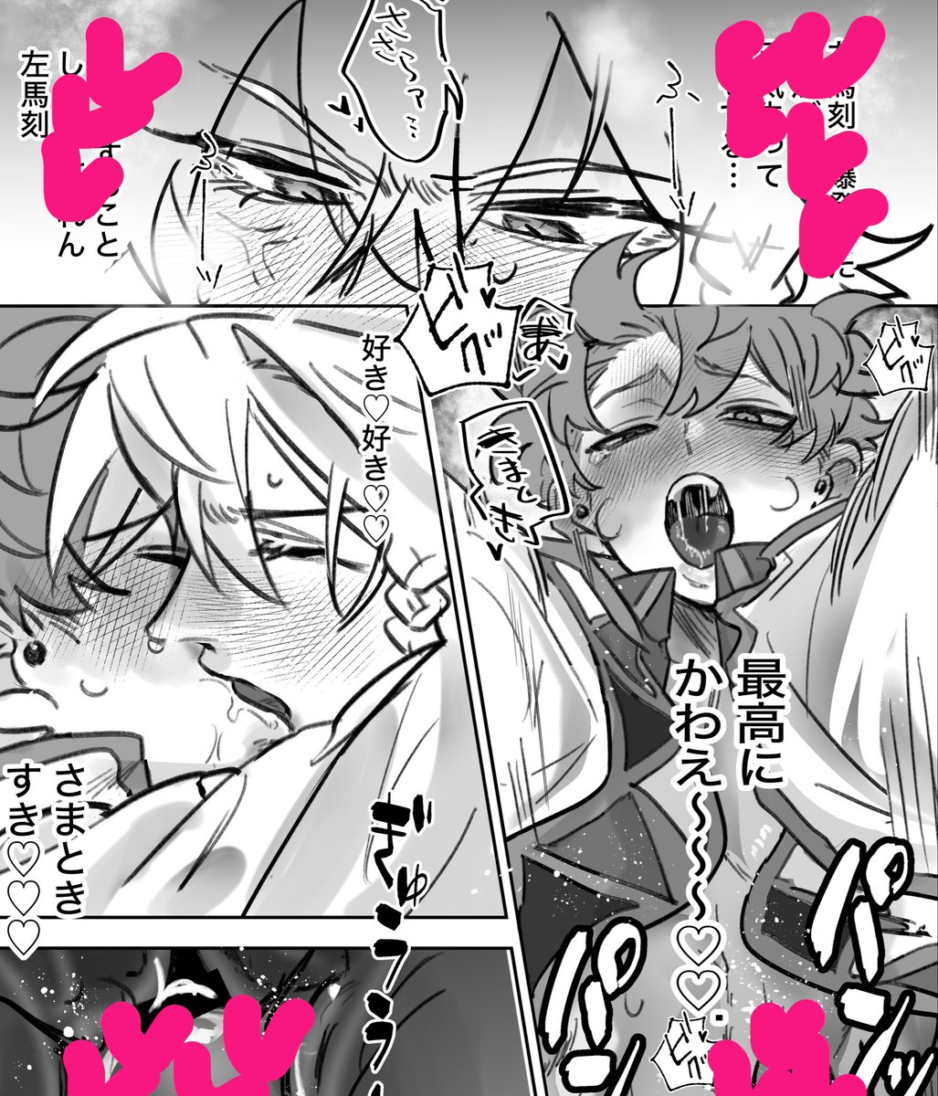 ちずる🧀 tweet media