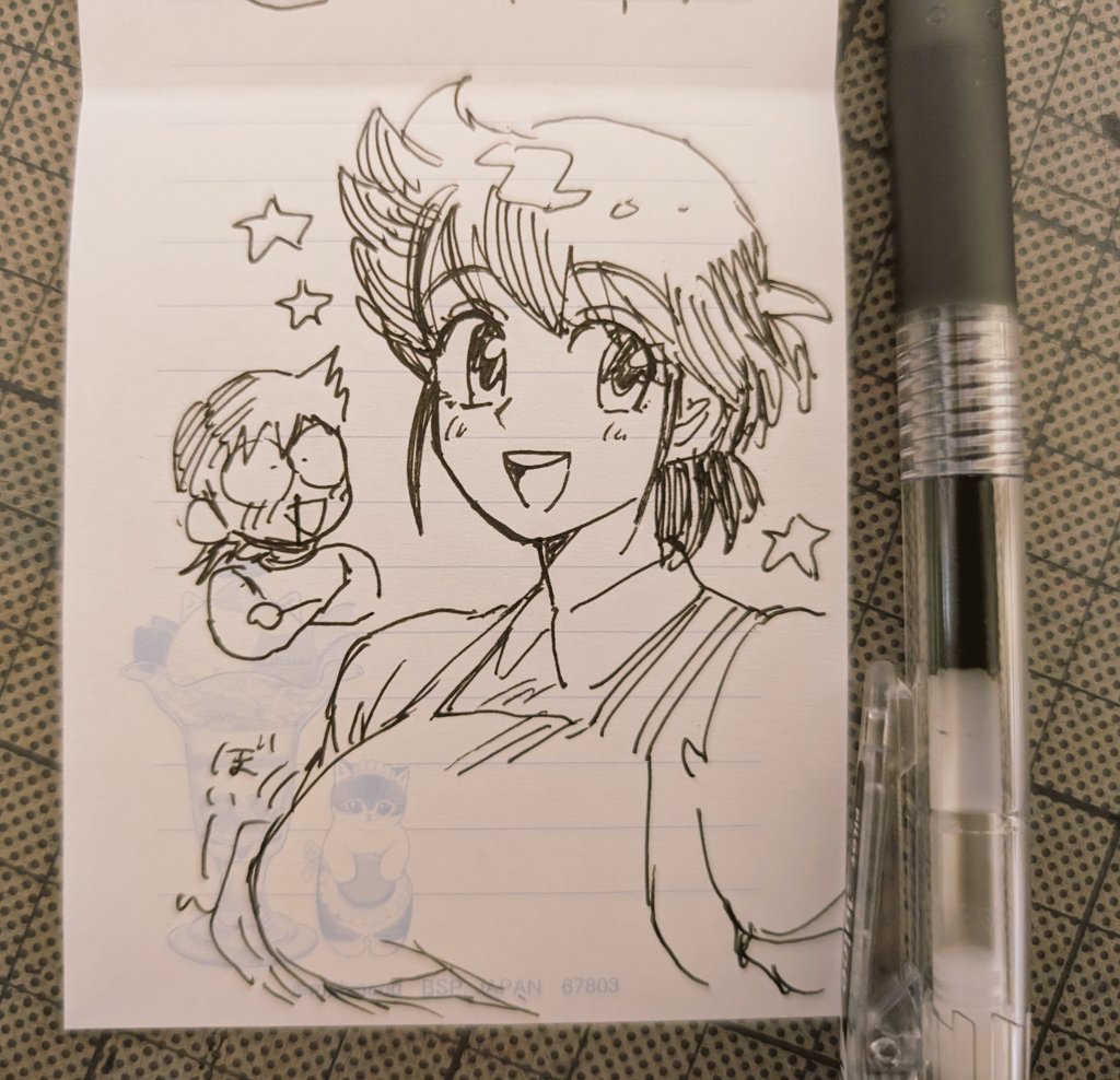 おやすみ✨ 
