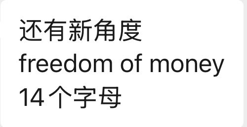佛爷. tweet media
