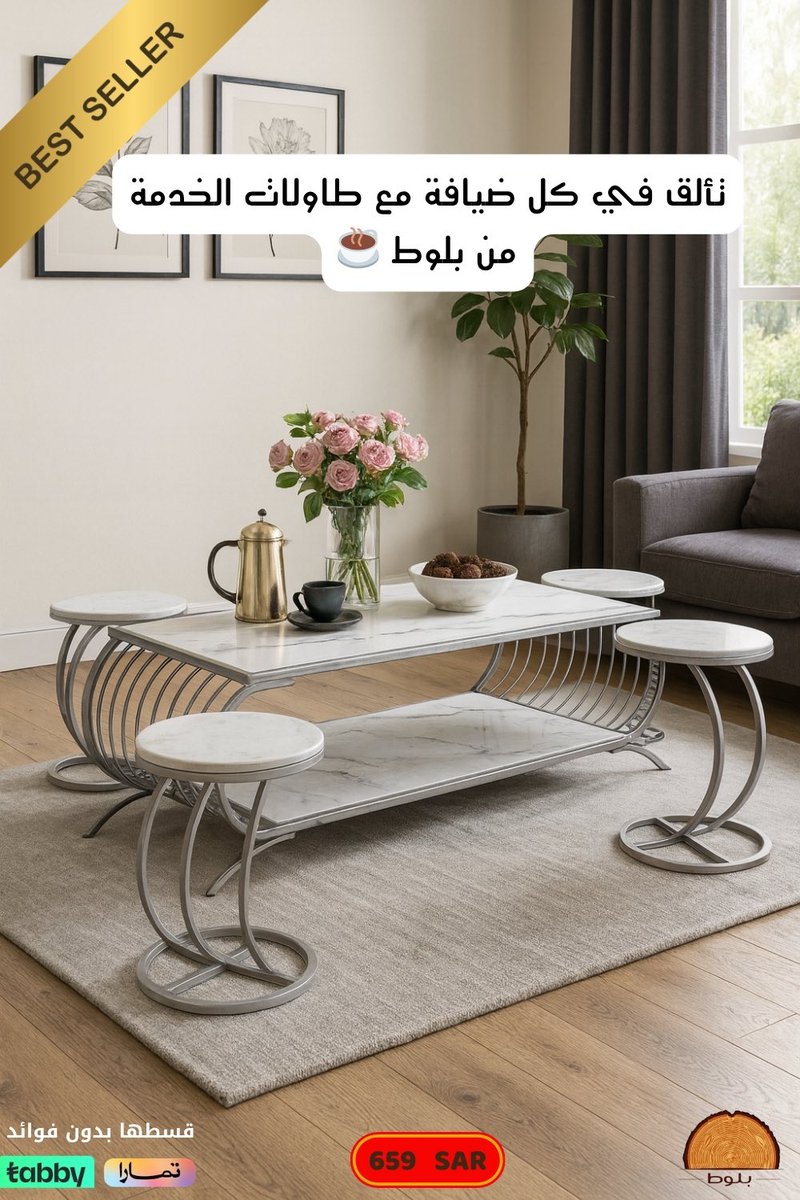 bilut_sa's tweet photo. أثاث يجمع بين الجودة والأناقة  نصمّم الراحة… ونقدّم الفخامة مع طاولات بلوط https://t.co/Zas5JyvwUz