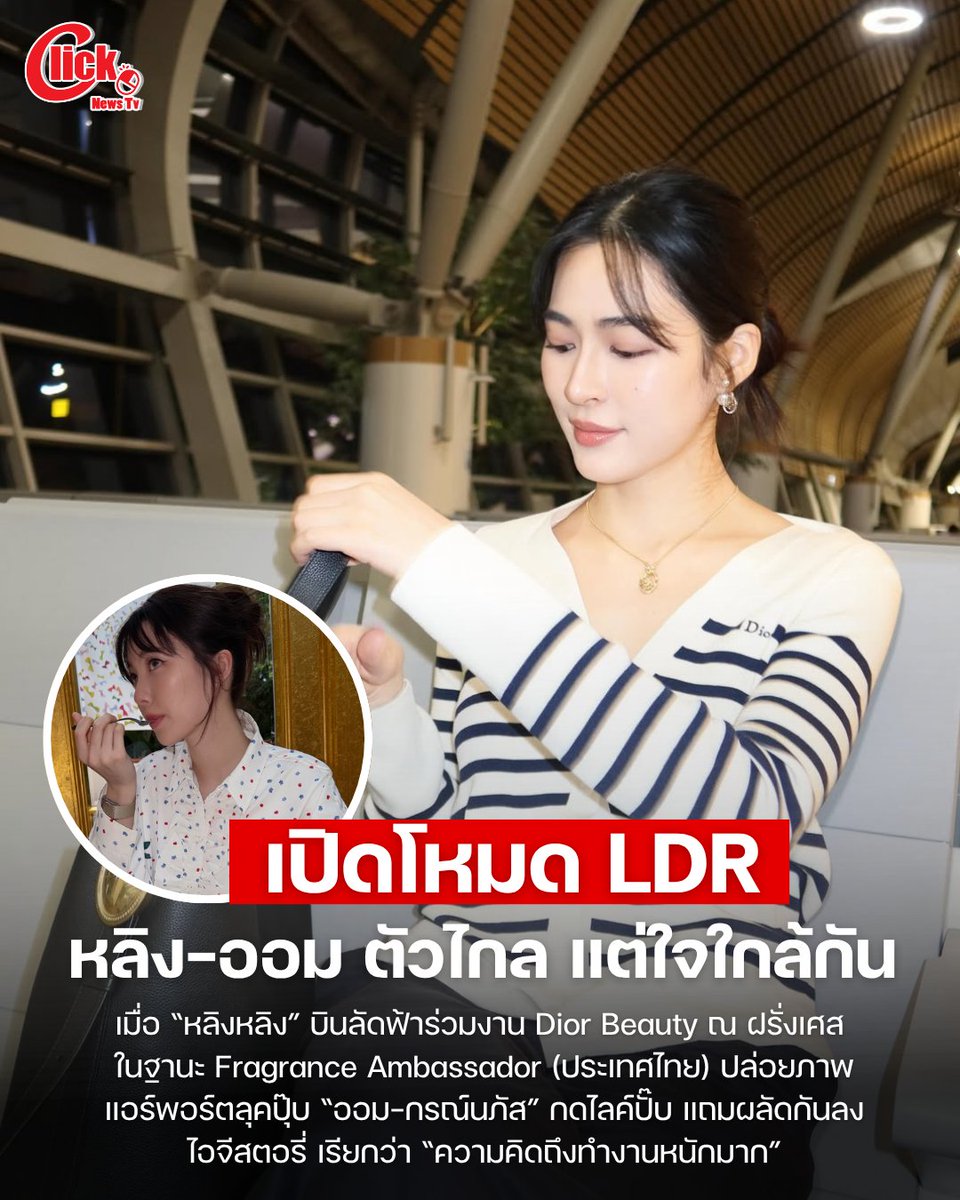 Clicknews tweet media