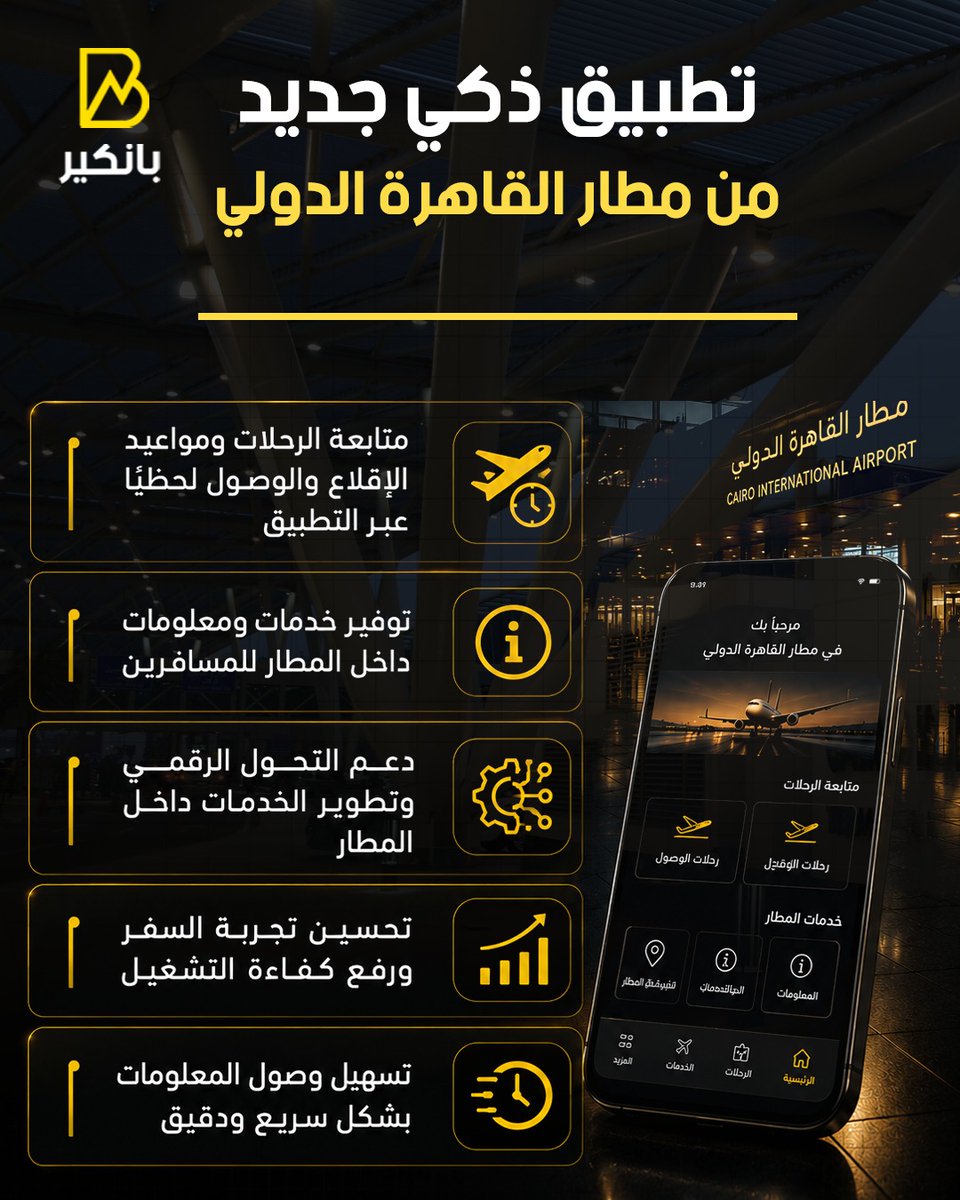 بانكير - Banker tweet media