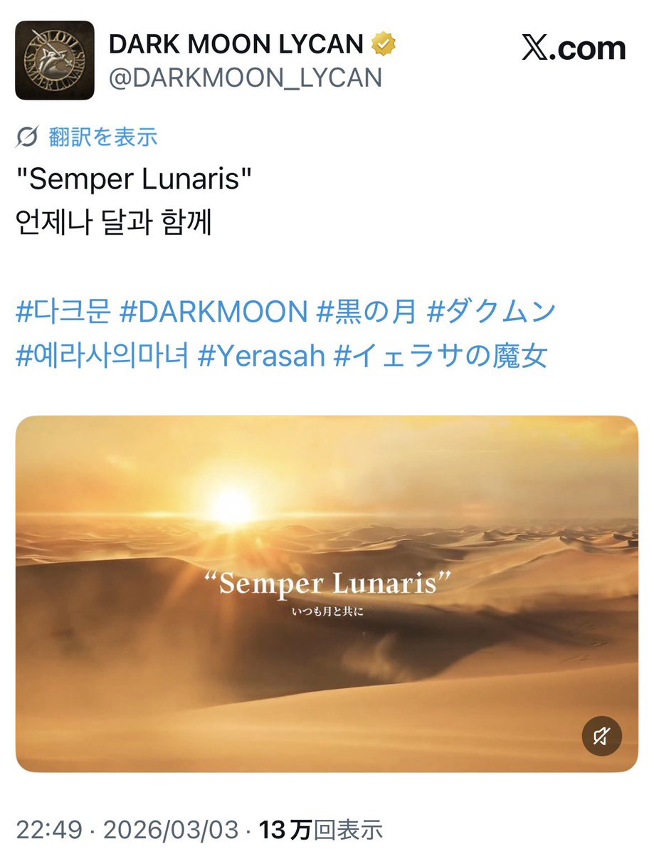 LUNEandLUMINA's tweet photo. 最近オリジナル衣装で大変お世話になってるけどストライプに文字入れて面白いデザインだね、と思って読むとラテン語でSemper Lunaris＝いつも月と共に、ダクムンのキーワードのひとつだよって呟き見て鳥肌物ですよ！LUNÉやん！そんなこだわり仕込むとか唯一無二の衣装すぎない！？🥹
#andTEAM #앤팀 https://t.co/SHoLm4T50e