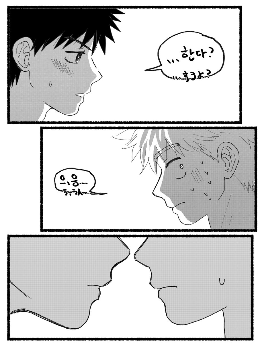 otakujeondosa's tweet photo. 풀님 @itsmefoolish 리퀘
뽀뽀하는 아베미하 ^~^💕 https://t.co/UOLvjr4GSb