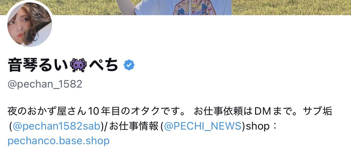 pechan_1582's tweet photo. 10年目に変えたぜ！ https://t.co/fPRQycnJX6