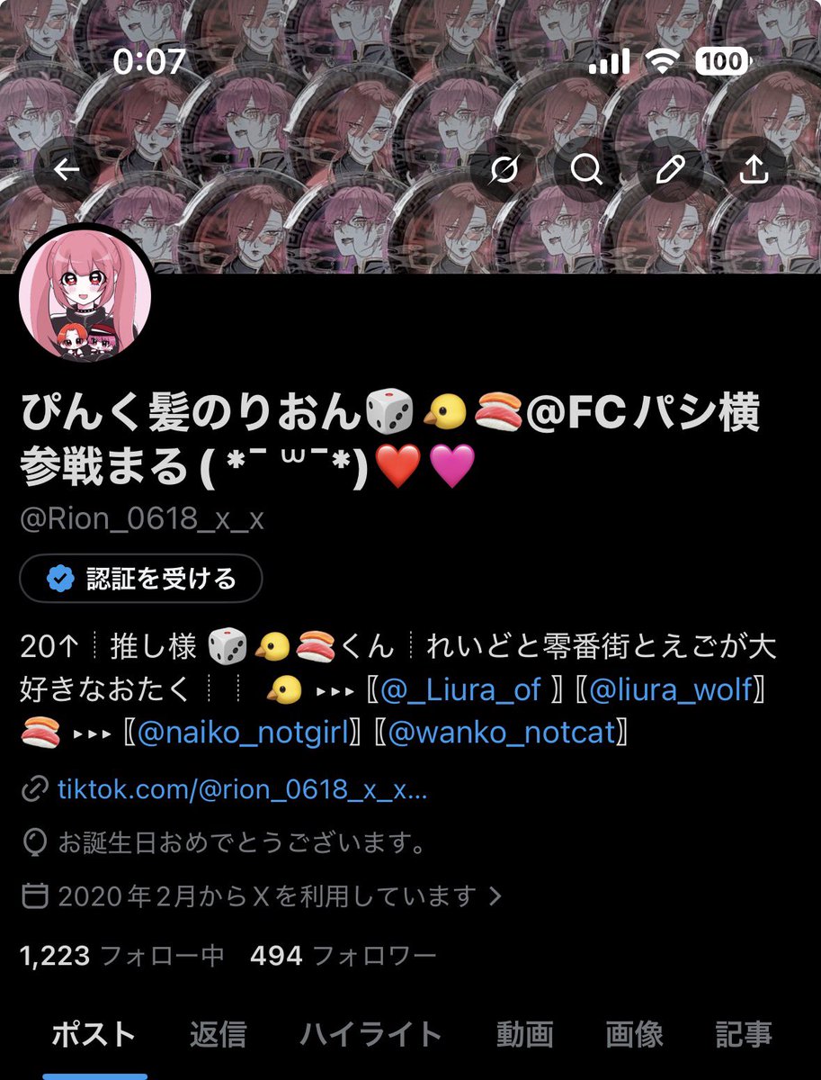 ぴんく髪のりおん🎲🐤🍣@FCパシ横参戦まる( *¯ ꒳¯*)❤️🩷 tweet media