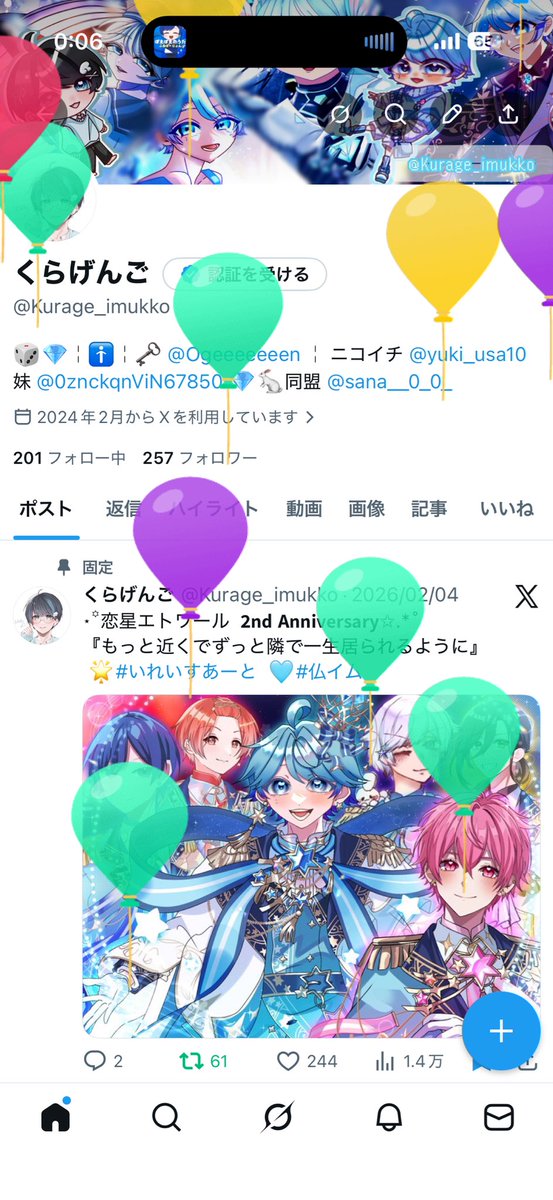 くらげんご tweet media