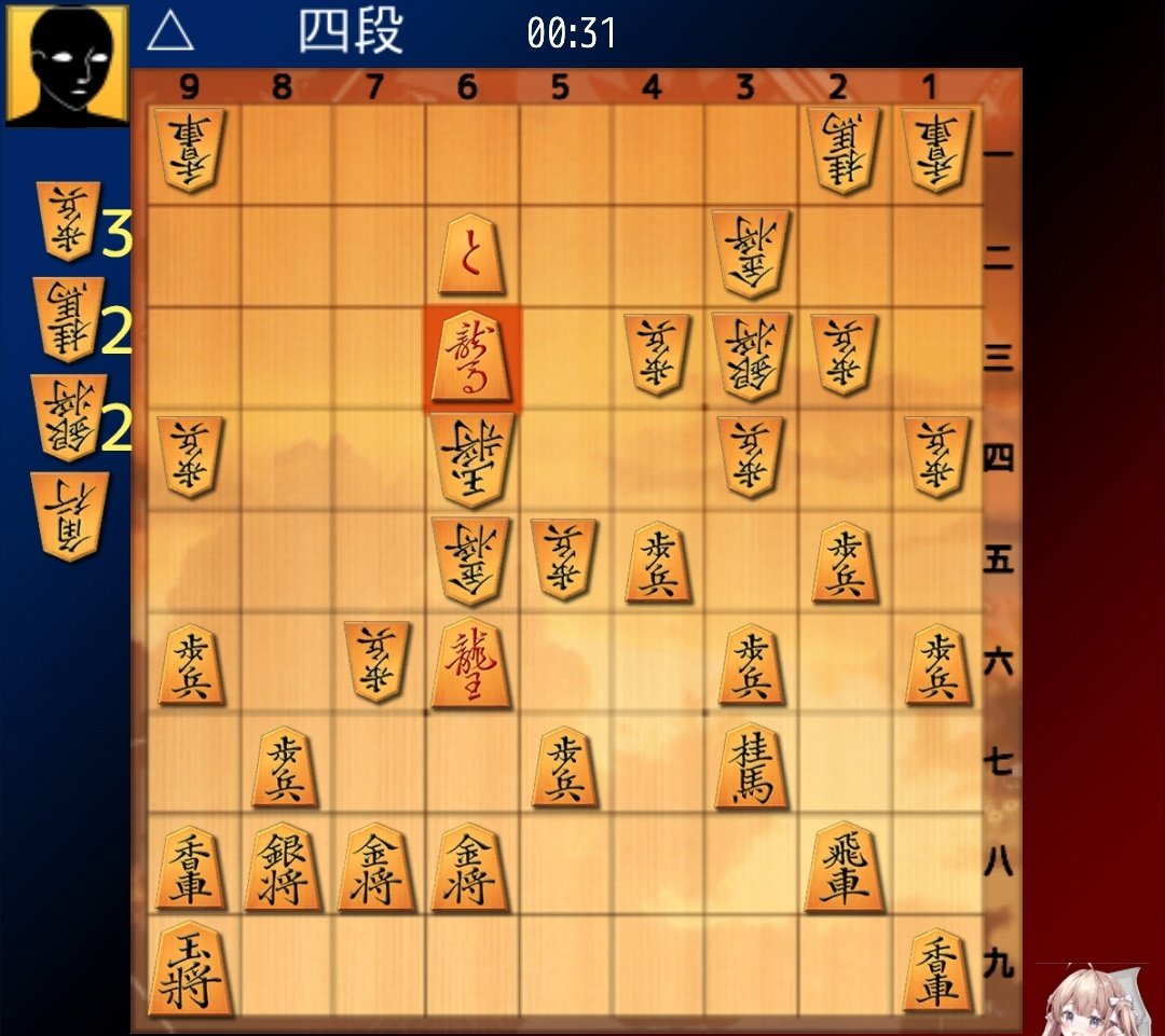 えこペん tweet media