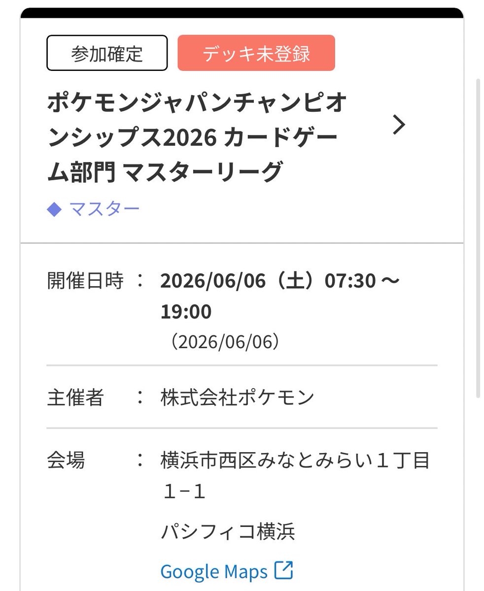 サスケ tweet media