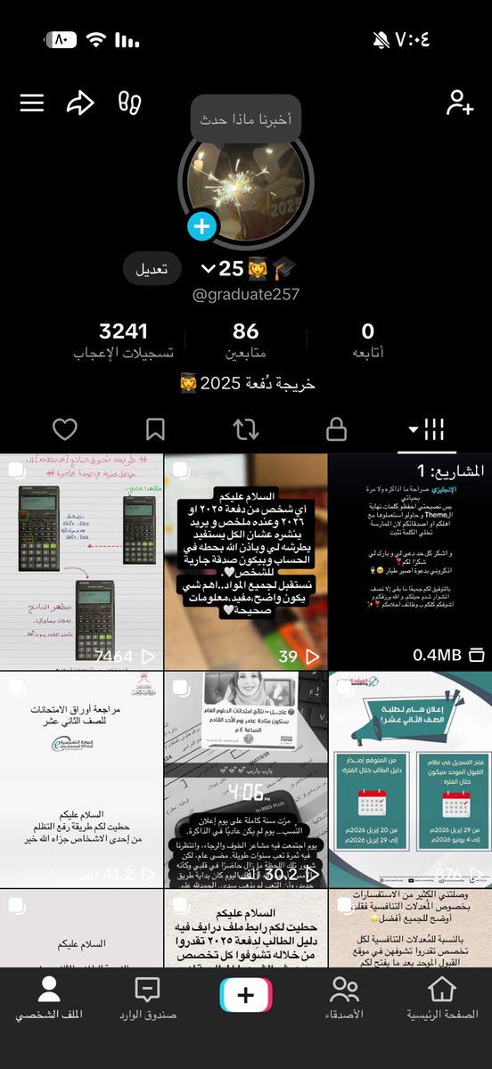 EM🌟 tweet media