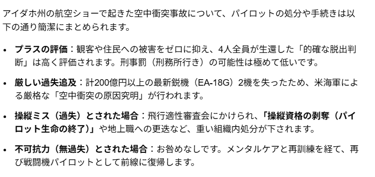 尻尾 tweet media