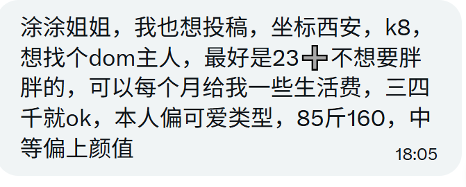 涂涂姐 tweet media