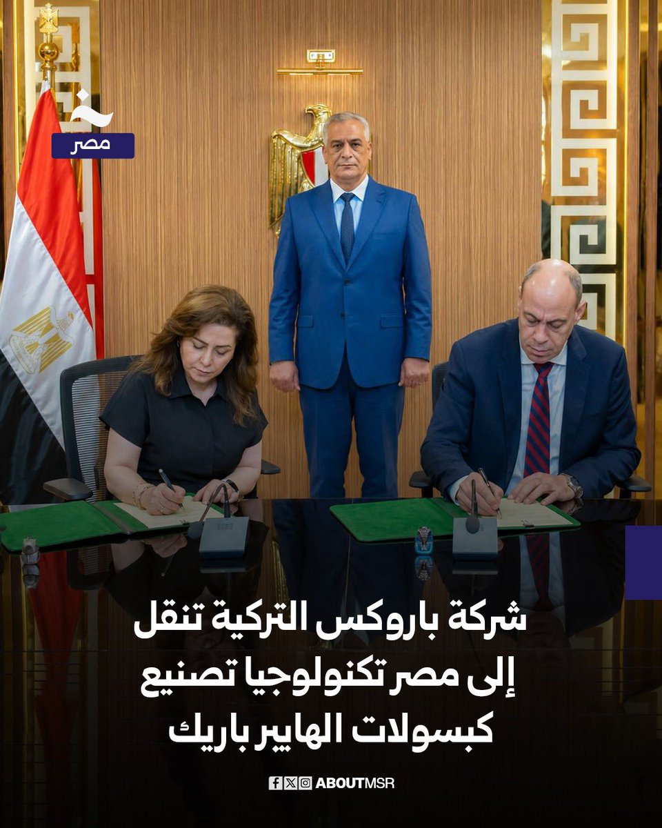 خاص - مصر tweet media