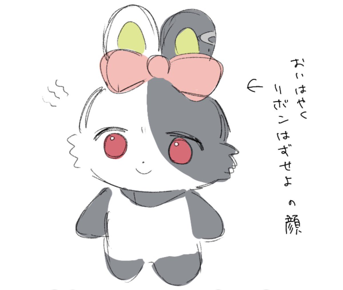 やく tweet media