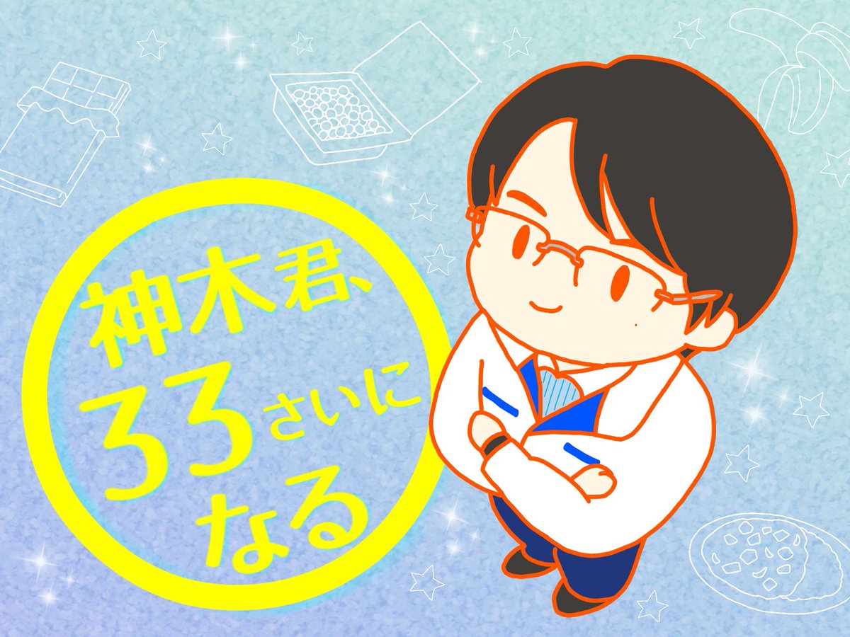 なっつん tweet media