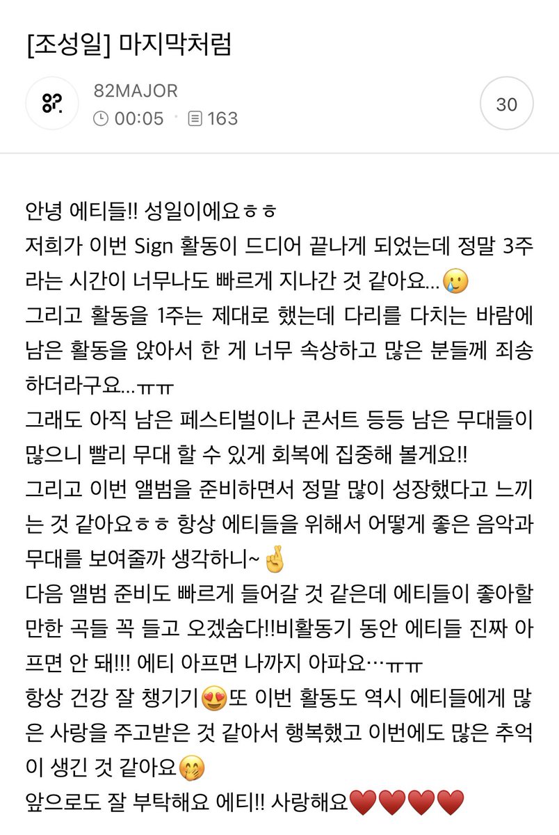올인 tweet media