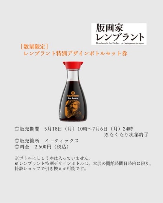 うららに tweet media