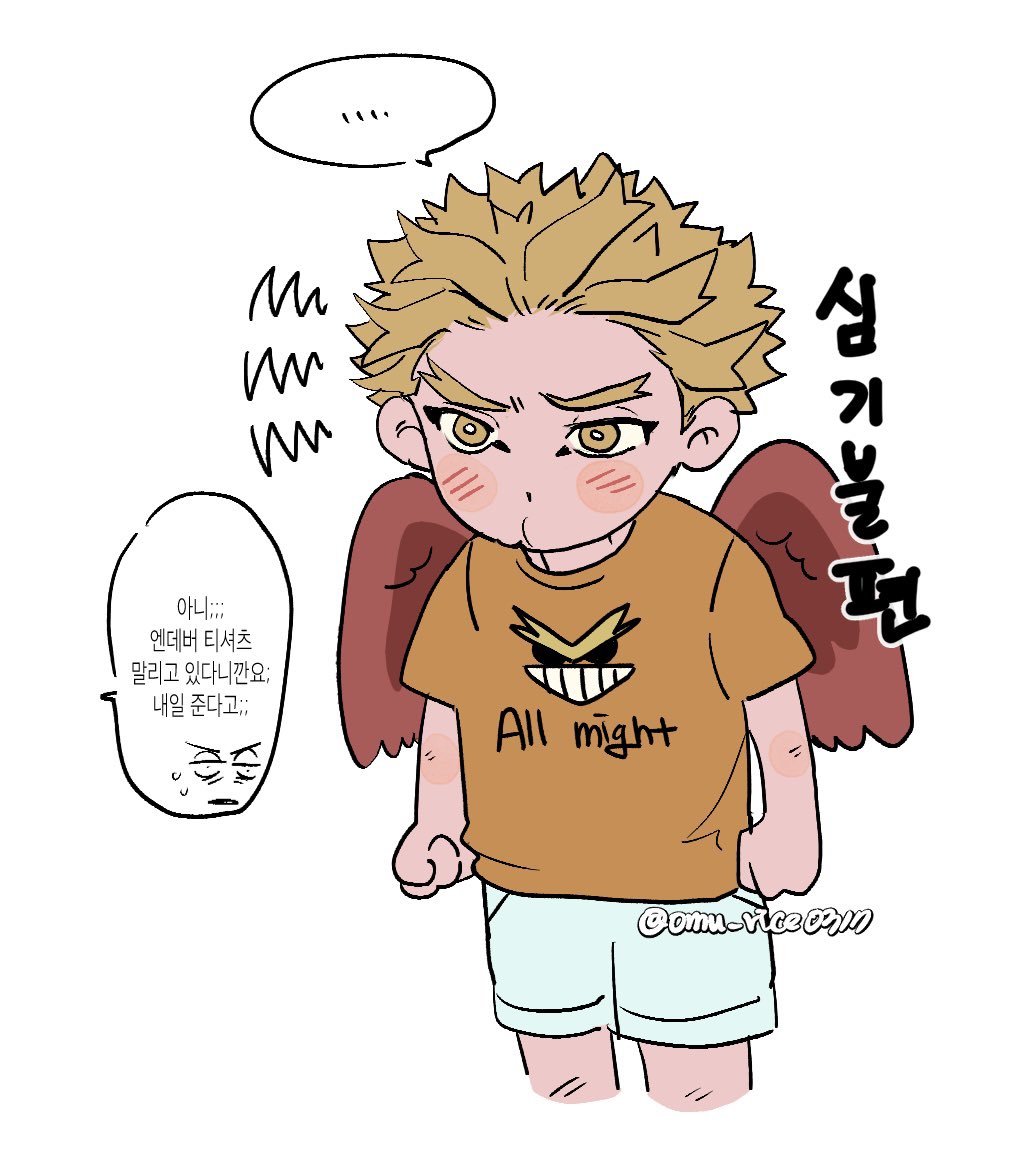 omu(おむ) tweet media