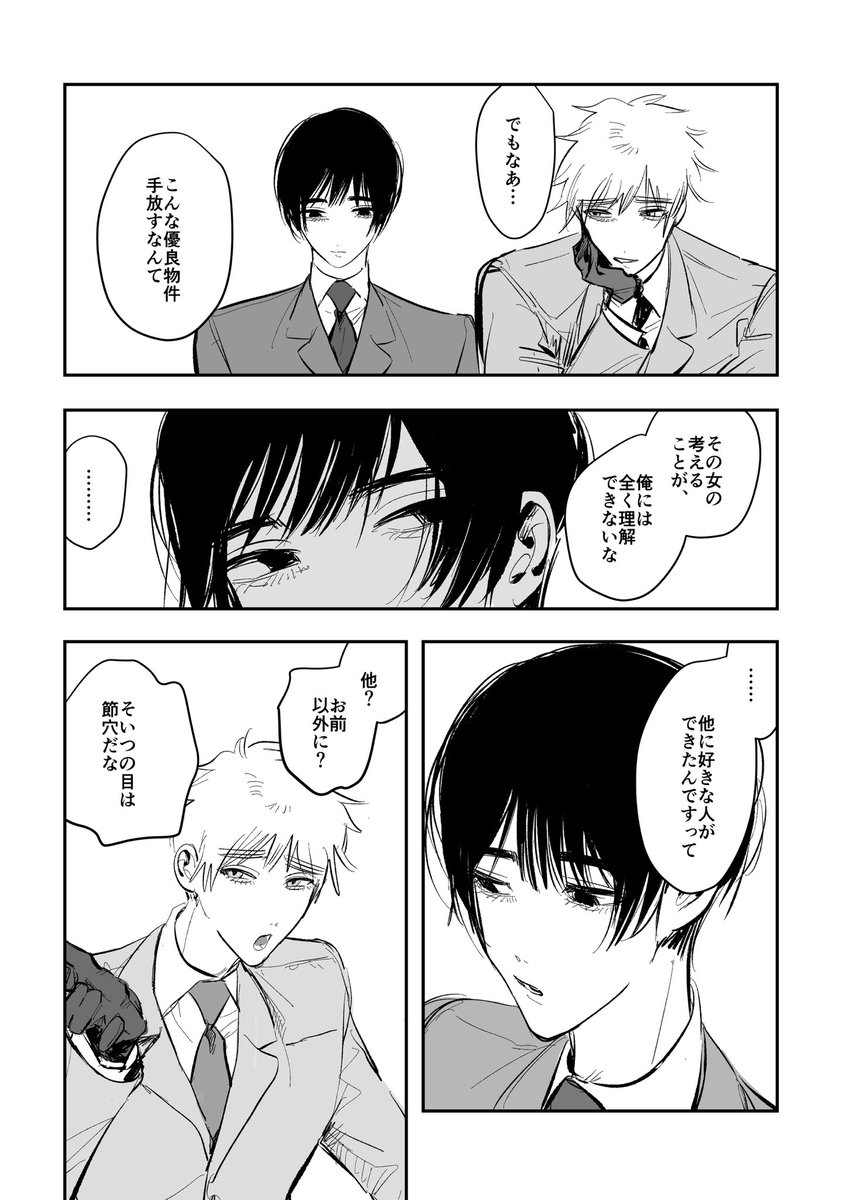 ともり tweet media