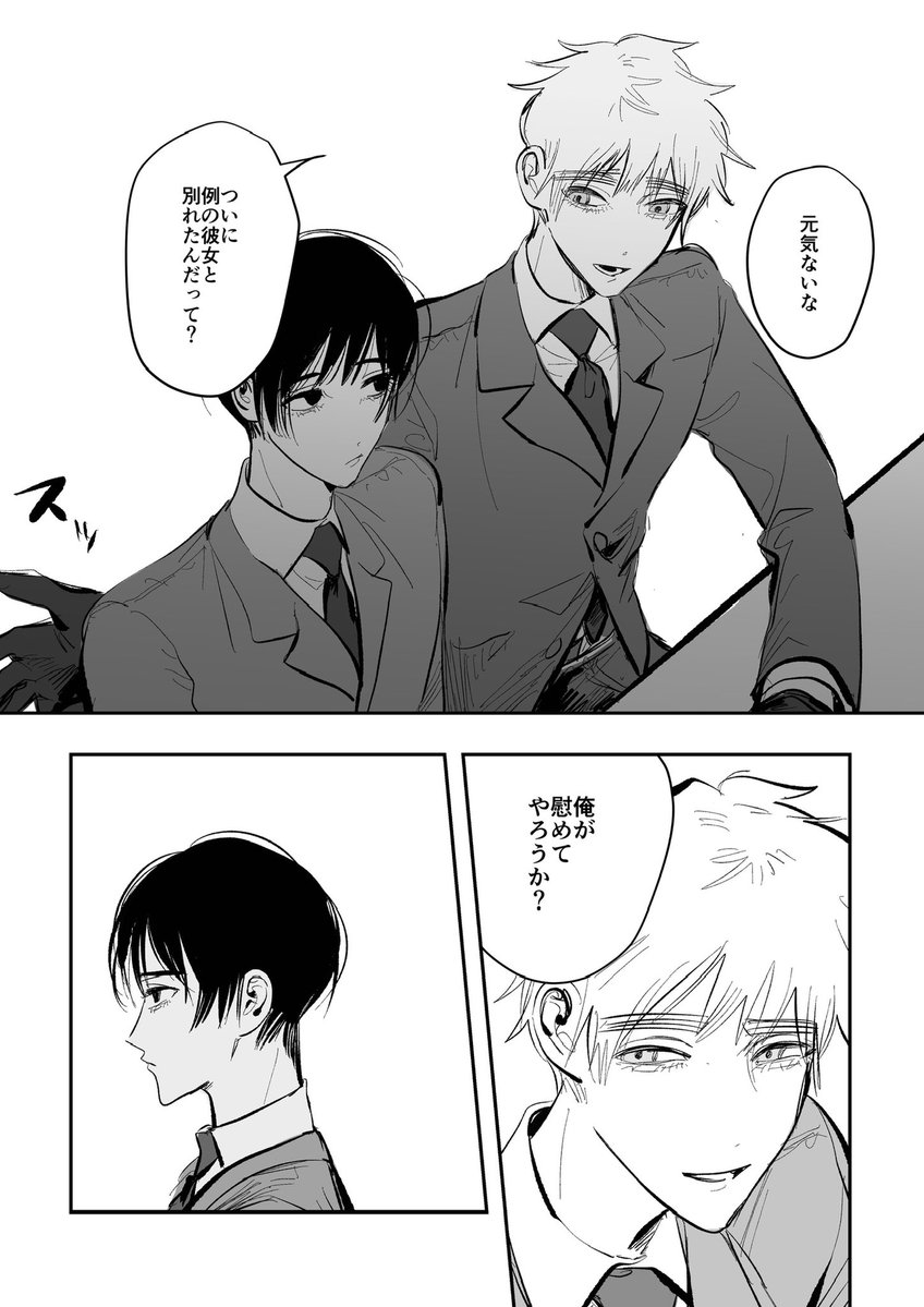 ともり tweet media