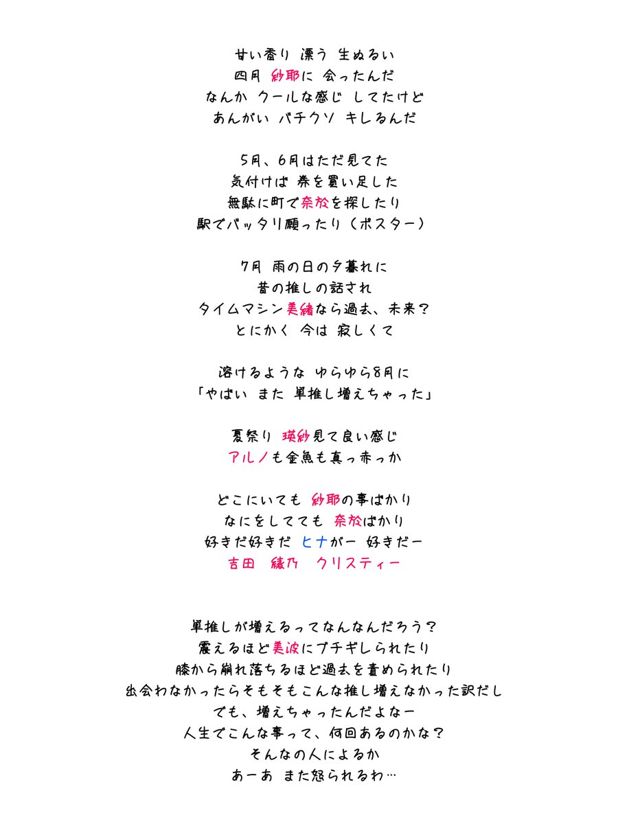 脱藩太郎(乃木垢)⊿ tweet media