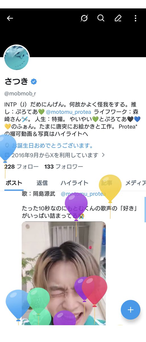 さつき tweet media