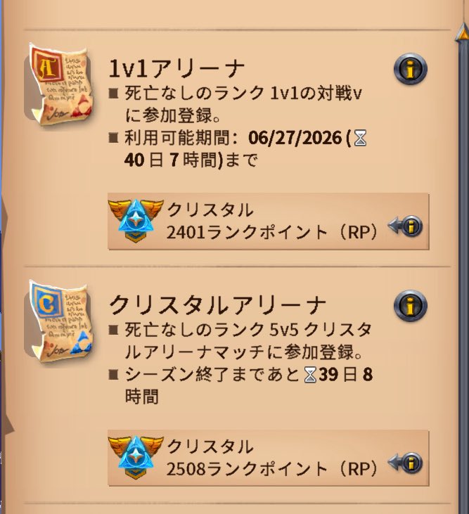 toraaa928's tweet photo. 1v1もクリスタル達成✨
アリーナはマスターしました😊 https://t.co/YryoAU28rf