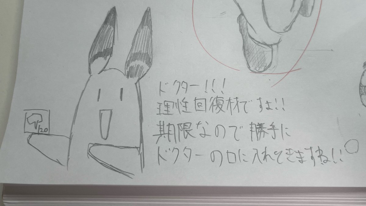 黒pepper tweet media