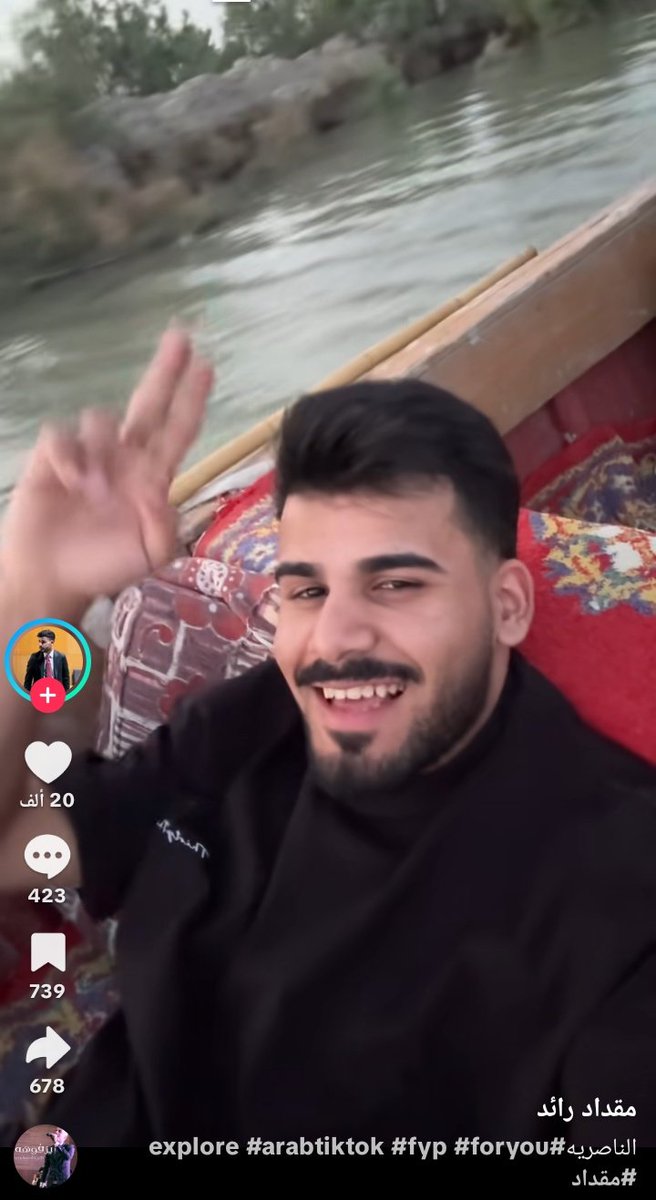 اسرافيل tweet media