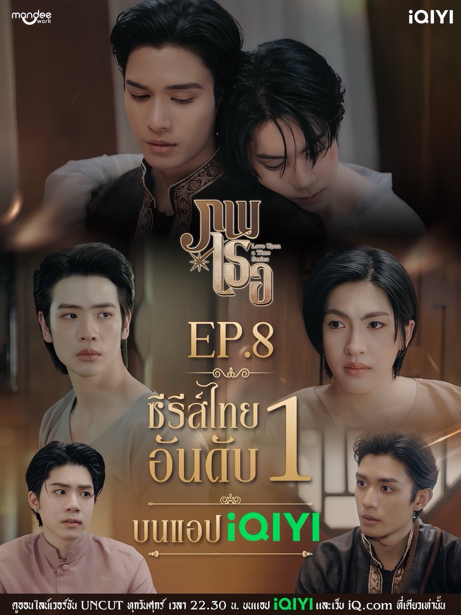 iQIYI Thailand tweet media