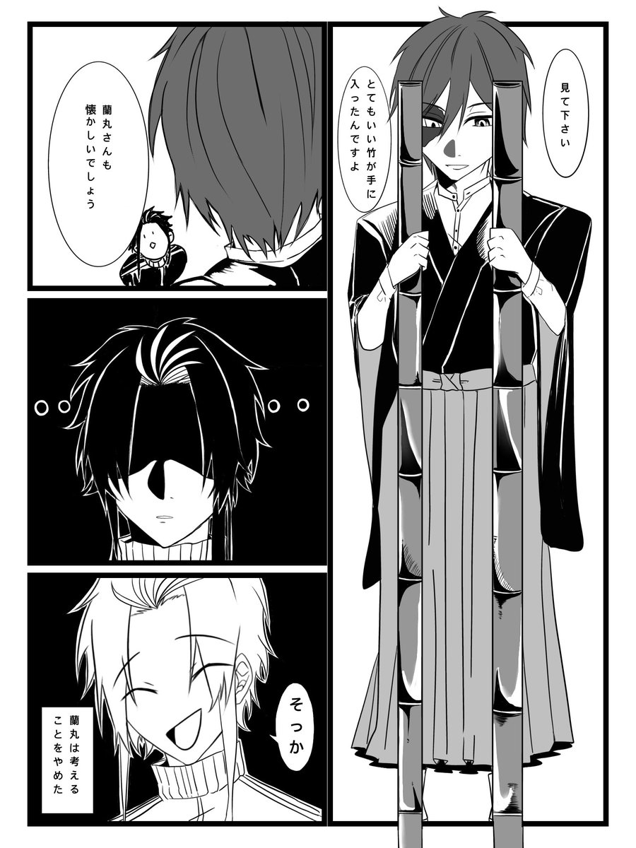 テンカ 竹馬 tweet media