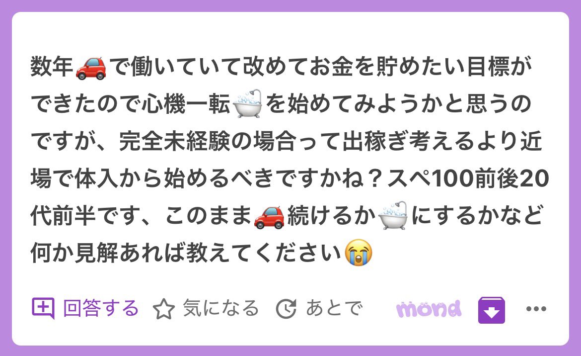 anton_ehrmann's tweet photo. 1️⃣0️⃣0️⃣0️⃣  ALT
心機一転ファイト〜💪🏻 https://t.co/yXq4PmTefg