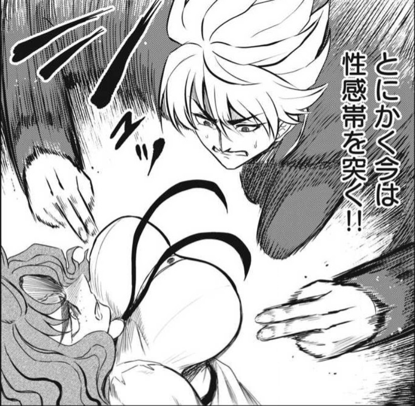 『異世界好色無双録』 
最新56話(前編)公開されました!
よろしくお願いいたします!
https://t.co/vffQhgfIzs 