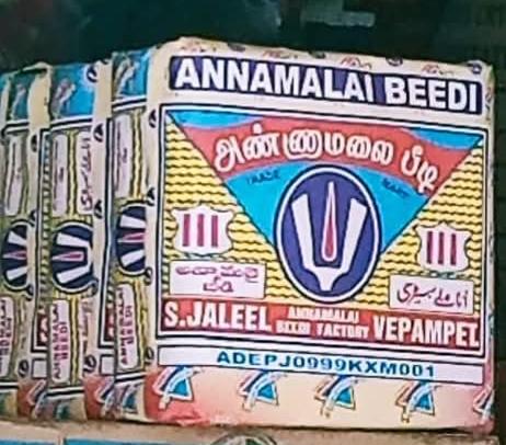 ithanagaraj's tweet photo. பீடி கம்பெனி முதலாளி பெயர் ஜலீல். முஸ்லிம்.ஊர் வேப்பம் பட்டு. GST நம்பரும் உள்ளது. பீடி கம்பெனி பெயர் அண்ணாமலை பீடி. அண்ணாமலையார்
பெயரில் பீடி கம்பெனி
பேக்கட்டில் பெருமாளின் நாமம் வேறு பிரிண்ட் செய்துள்ளார். 
இவர்களுக்கு இந்து தெய்வங்கள் மேல் ஏன் இப்படி வெறி. இந்து மதத்தை இப்படி https://t.co/0UZ8VzddUG