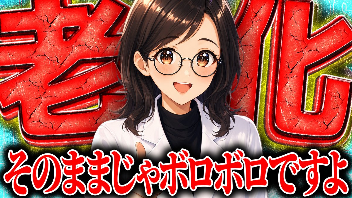 ひとで|サムネデスマーチ参加中🔥 tweet media