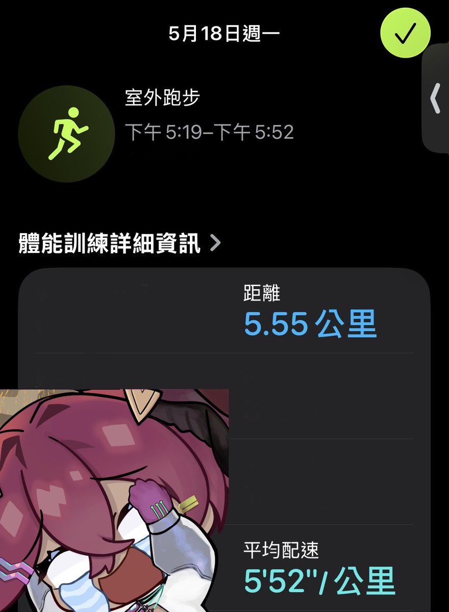 蘭・柯爾絲【北門76事務所｜二期生】 tweet media