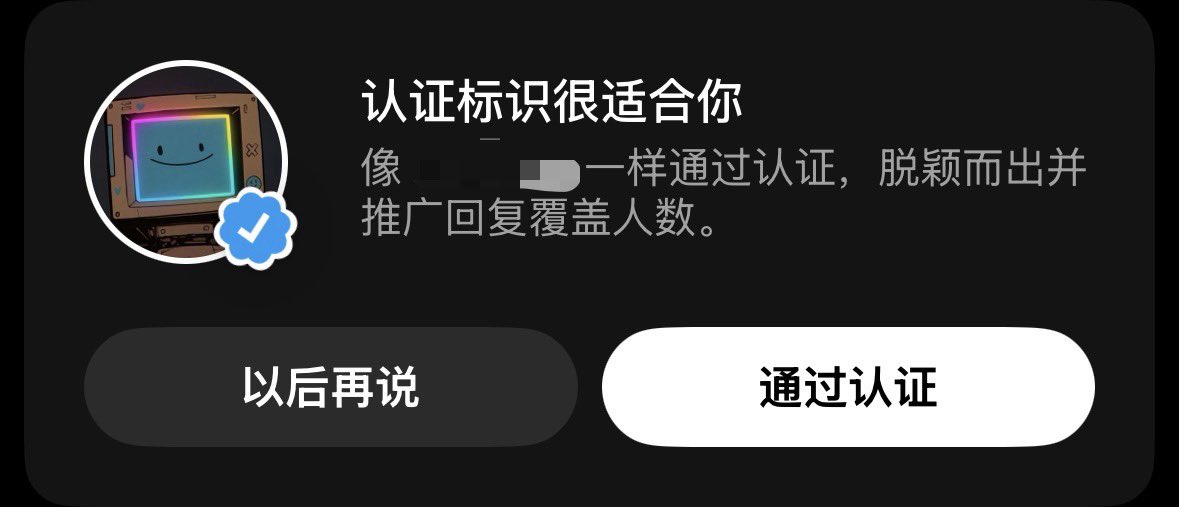 Post by ROBOHead三号机on X: 此乃何物