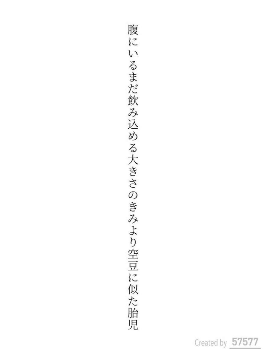 花星沙夜 tweet media