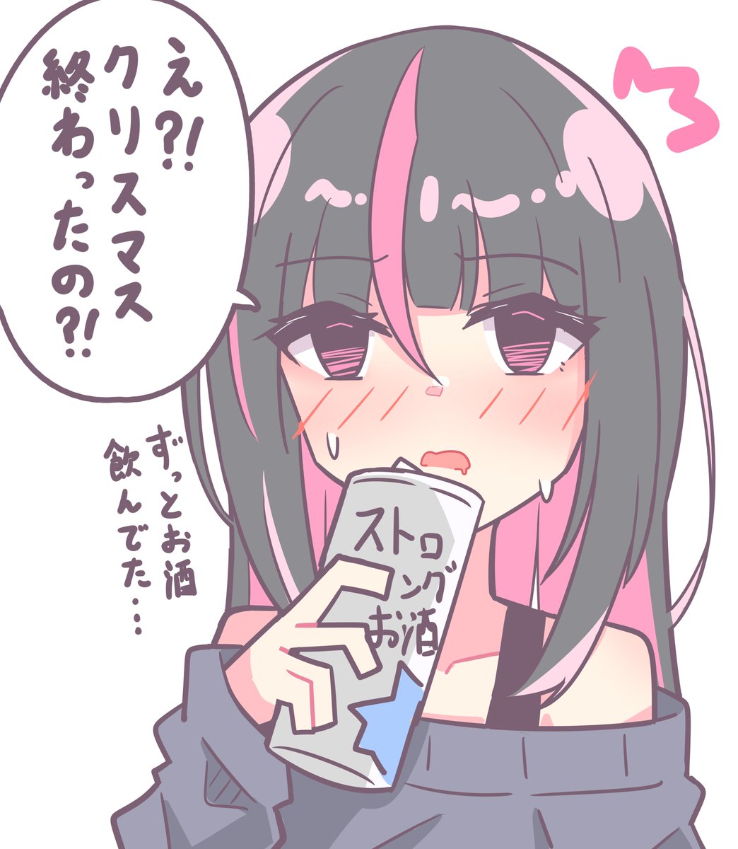 濁り茶 tweet media